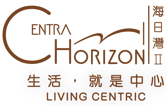 CENTRA HORIZON II 海日灣 II 標誌